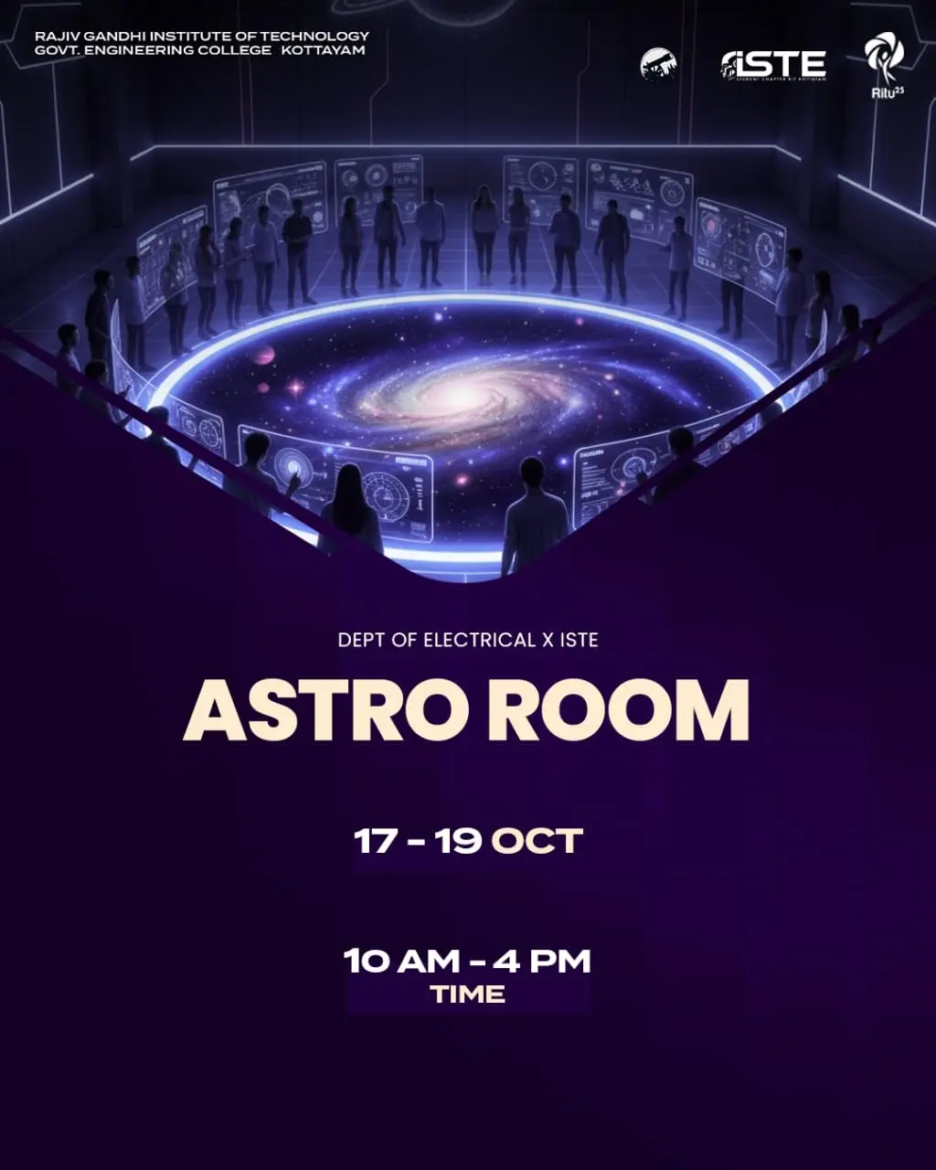 Astro room